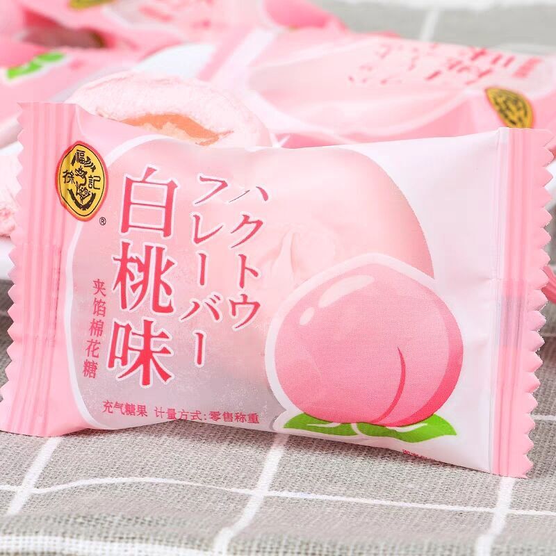 White Peach Flavor Sandwich Marshmallow Gummy Snacks Wedding Candy 徐福记白桃味夹馅棉花糖