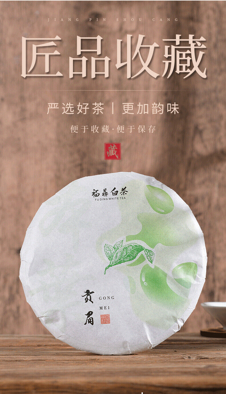 Fuding white tea cake fragrance gongmei shoumei Panxi old white tea cake
