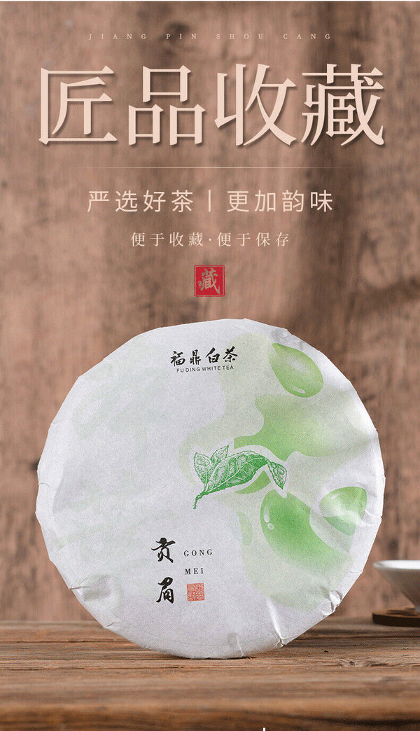 Fuding white tea cake fragrance gongmei shoumei Panxi old white tea cake