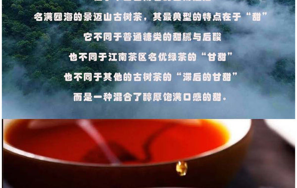 Yunnan Pu'er Tea Leaves Jingmai Old Tree Round Tea 357g Menghai Pu'er Tea Cake