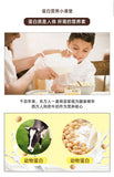 Multi-Amino Acid Protein Powder Supplementary Nutrition Enhancement Solid Drinks