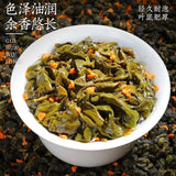Jasmine Sprouts Gui Fu Lan Milk Tea Strong Aroma