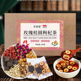 Rose Longan Red Date Goji Ginger Black Sugar Herbal Tea Blend 20 Bags