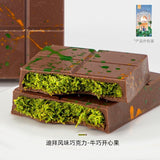 Dubai Pistachio Chocolate 195g