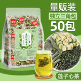 Mulberry Leaf Bitter Melon Wax Gourd Tea 50 Bags Triangular Herbal Detox Drink