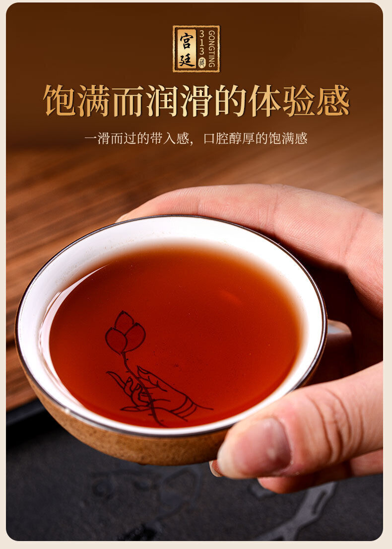 Puerh Ripe Tea Golden Bud Palace Sevenseed Cake Aged Aroma Ripe Pu Tea Cake 357g