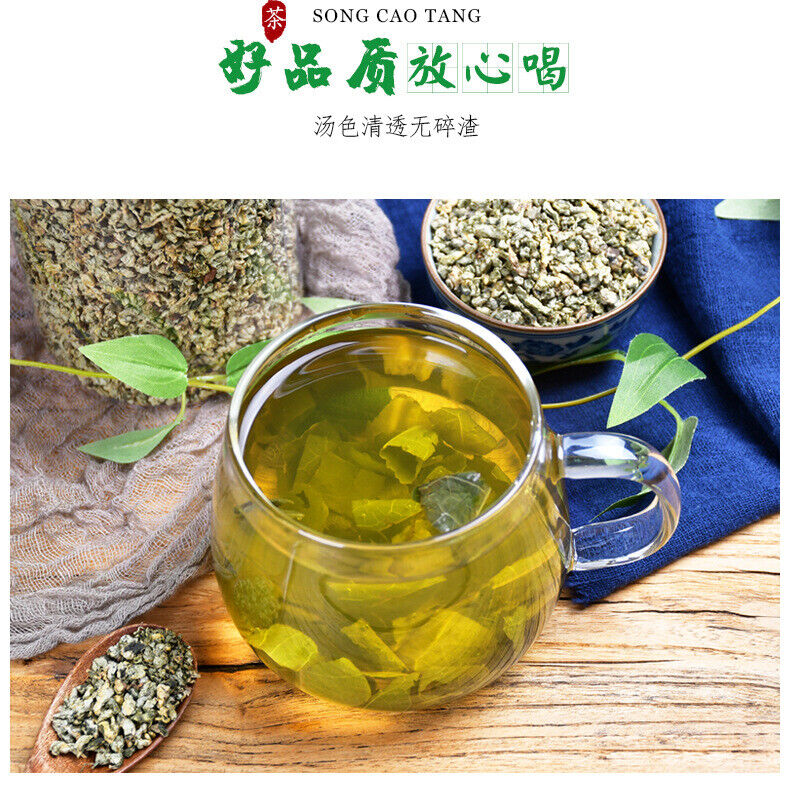 Lotus Leaf Herbal Tea - 300g of Organic Loose Leaf Tea