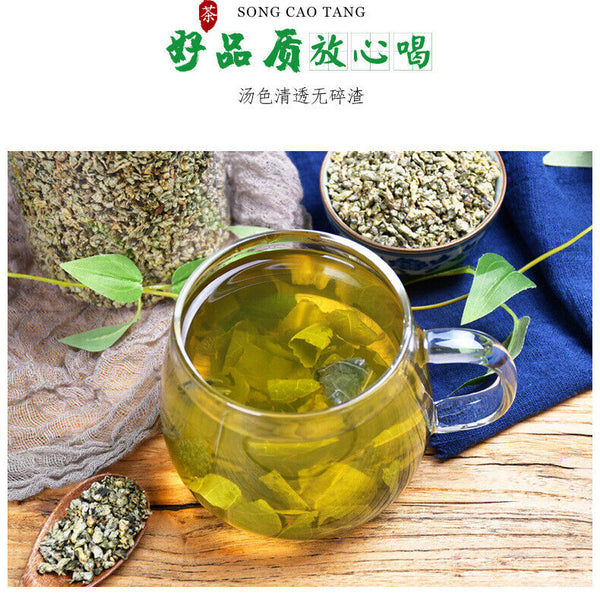 Lotus Leaf Herbal Tea - 300g of Organic Loose Leaf Tea