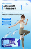 B420 Probiotic Powder Adult Active Gut Probiotics Freeze Dried Powder