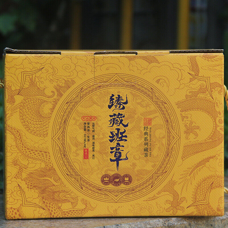 Puerh Tea Cake Old Banzhang Tea Pu'er Cha Tea Chen Xiang Tea Gift Tea 357g
