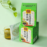 Golden Formula Cornflower, Cornhusk and Mulberry Leaf Tea (San Jiang Tea)