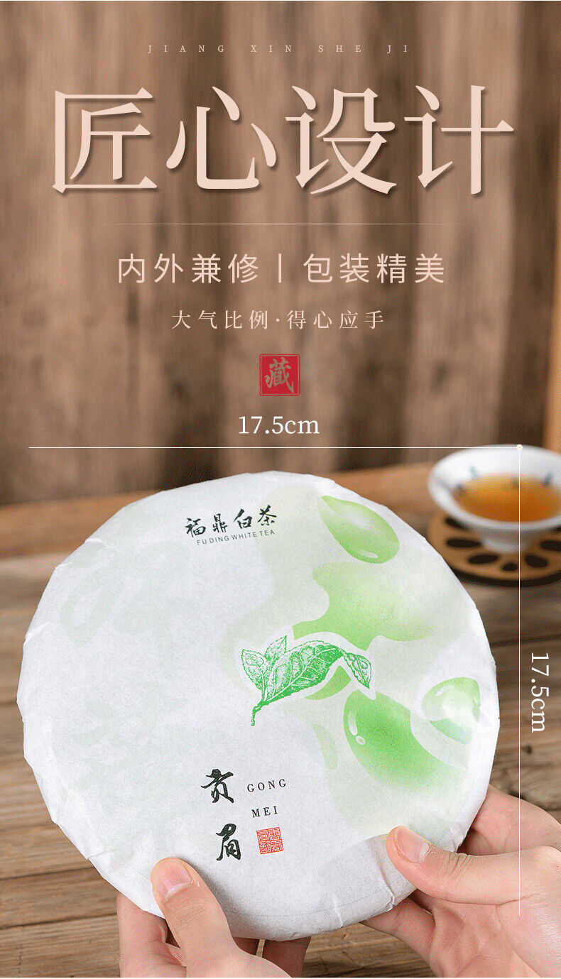 Fuding white tea cake fragrance gongmei shoumei Panxi old white tea cake