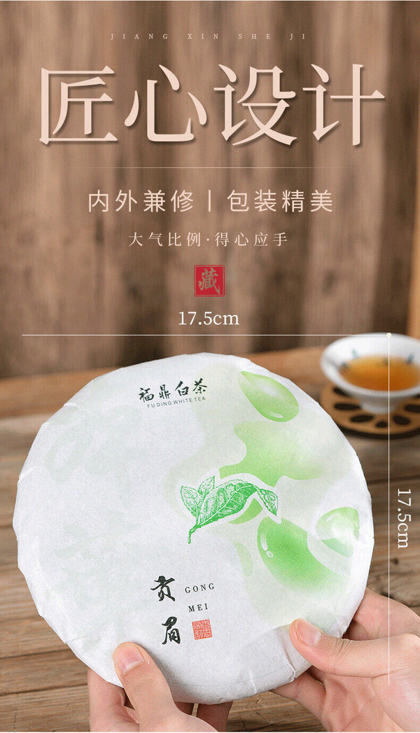 Fuding white tea cake fragrance gongmei shoumei Panxi old white tea cake