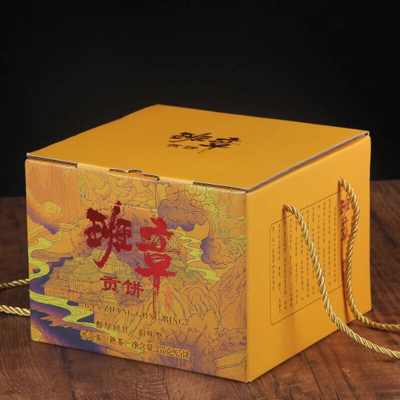 Pu'er Ripe Tea Golden Bud Lao Banzhang Tribute Tea Ancient Tree Ripe Pu'er Tea
