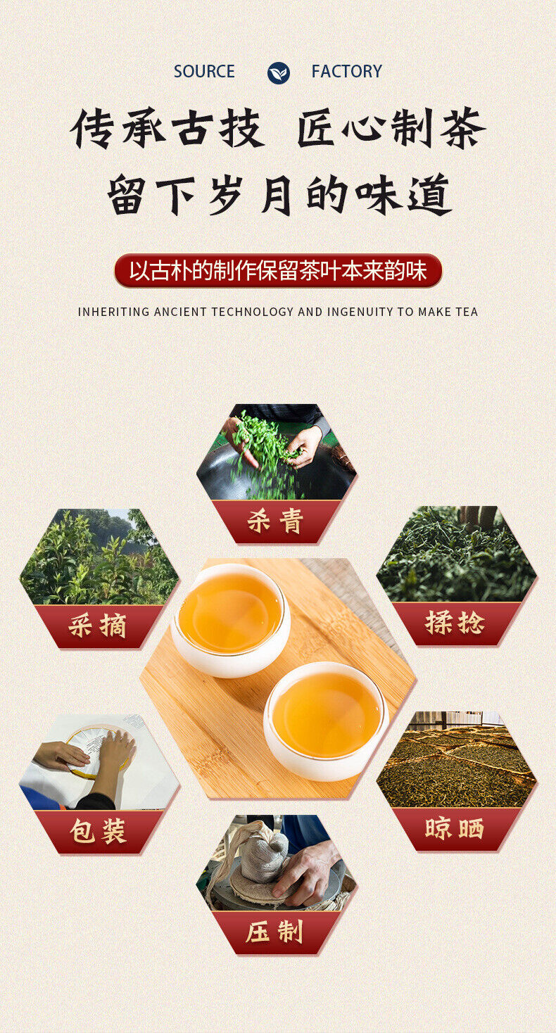 250g Xigui Golden Leaf Puerh Raw Tea Brick Yunnan Ancient Tree Pu'er Tea
