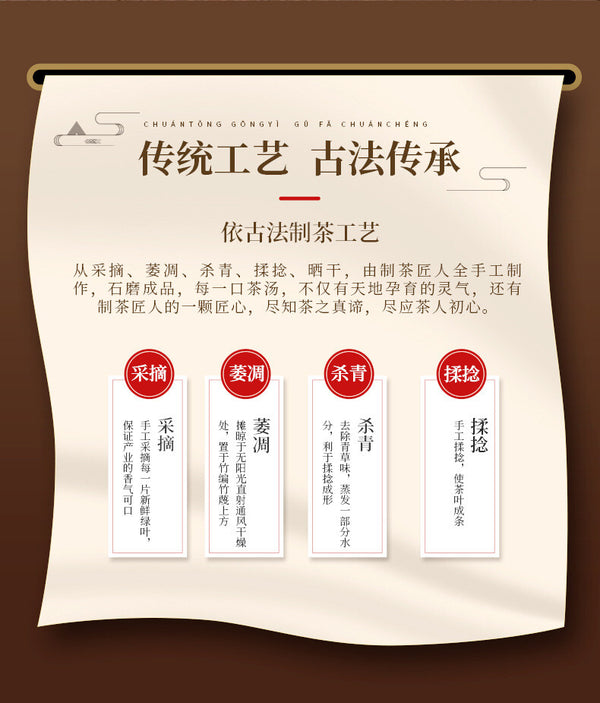 200g Yunnan Menghai Banzhang  Pu'er Tea Ripe Tea Cake Lincang Qizi Cake Tea