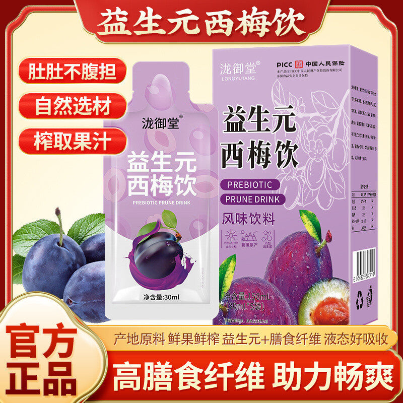 Prebiotic Prune Juice 150ml: Fruit Veg Drink for Digestive Health