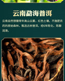 Raw Sun-dried Tangerine Pu'er Tea Kumquat Tangerine Peel Yunnan Pu'er Ripe Tea