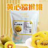 Shaanxi Yellow Kiwi Dried Fruit 100g Snack Golden Kiwifruit Bulk