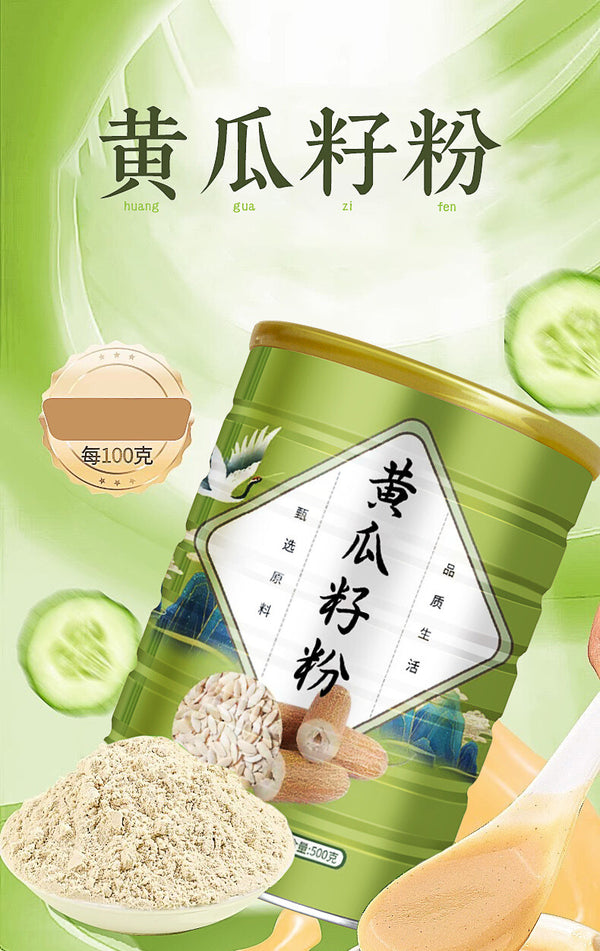 Pure Cucumber Seed Powder High Calcium Meal Replacement 500g Natural Health