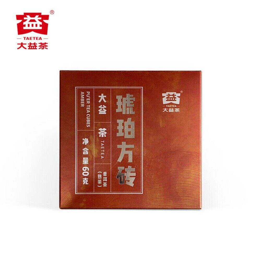 Menghai Dianhong Pu-erh Tea Brick 60g Premium Yunnan Amber Ripe Puerh Main image