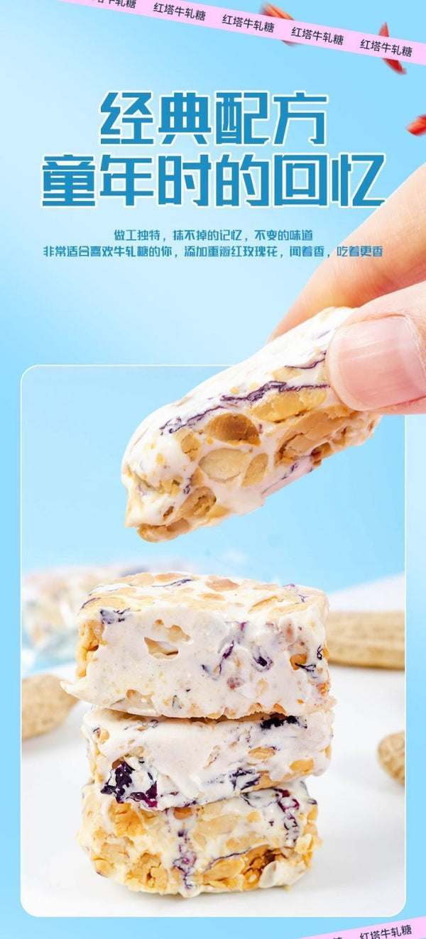 Yunnan Rose Nougat Milk Candy – Retro Coffee Sweets, New Year Gift Treats
