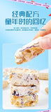 Yunnan Rose Nougat Milk Candy – Retro Coffee Sweets, New Year Gift Treats