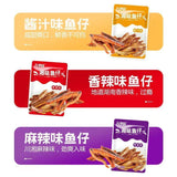 Perfect for Snacking,Spicy Fish Snacks 25 Packs Ready to Eat Small Pack