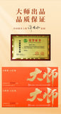 Da Hong Pao Oolong Tea Rock Tea Wuyishan Tea Gift Boxed Strong Fragrance