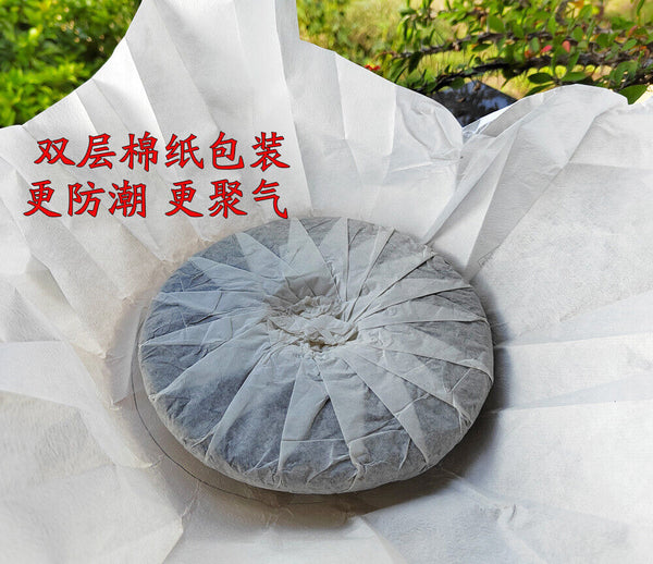 Scraping Walled Pu'er Tea Cake Yiwu Ancient Tree Raw Tea First Spring Yunnan Tea