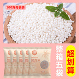 White Sago 120g Sago Pearls Large for Bubble Tea Shop Homemade Use