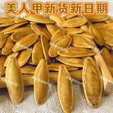 Large Long Type Salted Pumpkin Seeds Snack