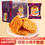 GEMEZ Indonesia Crispy Noodles Spicy Snacks Dried Instant Noodles 30 Pack 420g