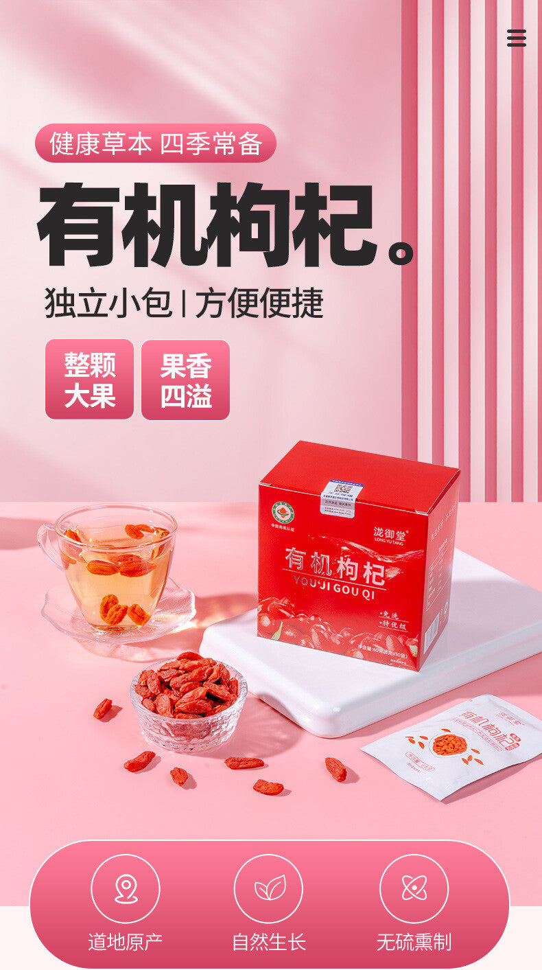 Organic Sulfite-Free Goji Berries: 100g Top Grade Ningxia