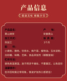 Pastry Anhui Specialty Snack Crispy Cake Huangshan Mei Cai Kou Rou