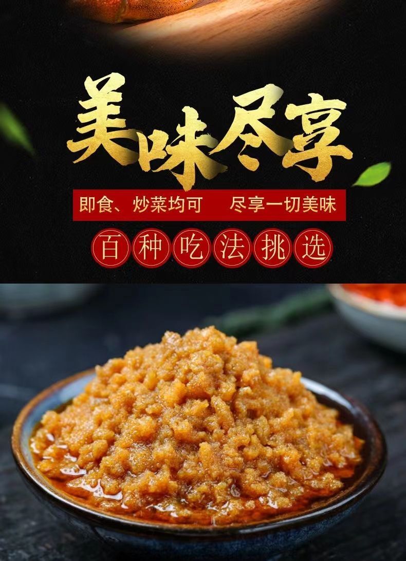 Canned Crab Roe Sauce Authentic Bald Butter Bibimbap Instant Crab Roe Sauce
