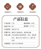 Chuanxiong Tea Slices for Four Substances Soup | Herbal Tea in Jar