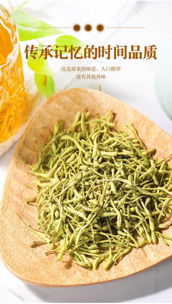 Refreshing Floral Beverage Natural Health Honeysuckle Tea 40g Herbal Infusion
