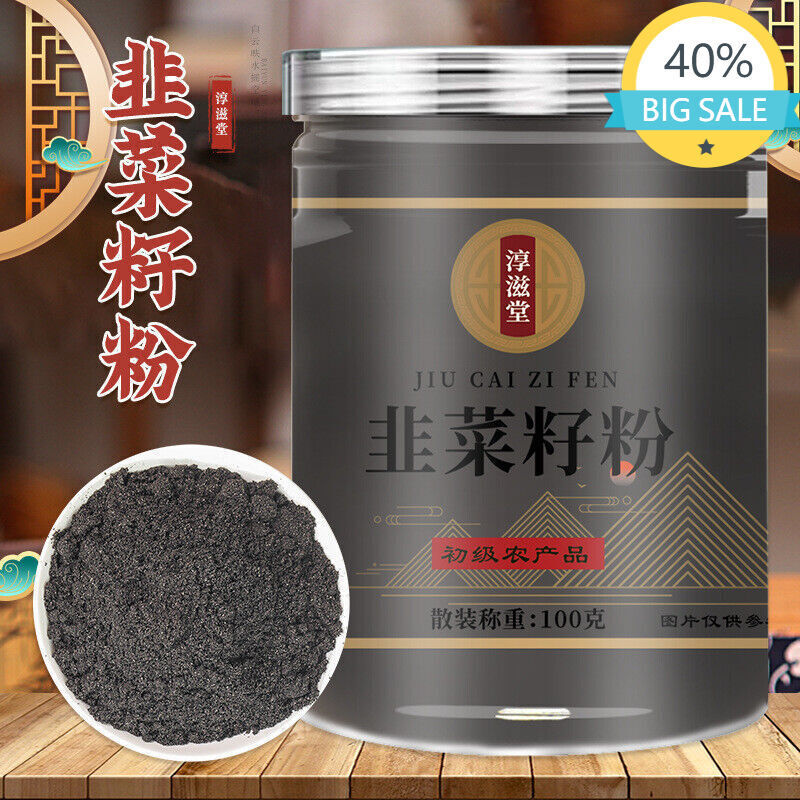 High quality Chive Seed Powder 100g Jar Chive Seed Powder
