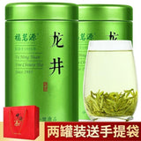 New Tea Longjing Green Tea Authentic Longjing Luzhou Flavor Gift Box 125g