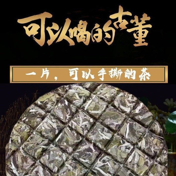 Mingqian Flower Fragrance White Peony Old White Tea Cake 150g