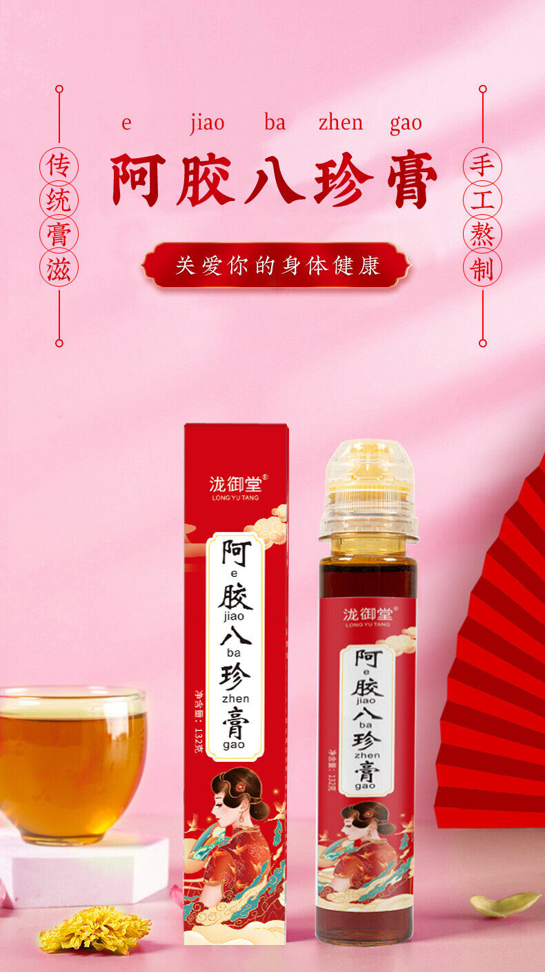 Squeezable Traditional Health Supplement Herbal Paste