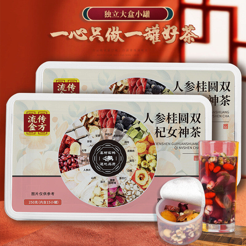 Ginseng, Gui Yuan, Red Date, Goji Berry Goddess Tea Small Tin Tea Secondary image