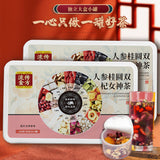 Ginseng, Gui Yuan, Red Date, Goji Berry Goddess Tea Small Tin Tea