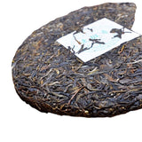 357g Yunnan Pu'er Cha Tea Arbor Golden Needle Tree Tea Cake Tea Old Pu'er