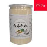 Authentic Wenshan Panax Notoginseng Powder/Salvia Powder/American Ginseng Powder