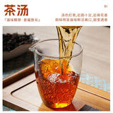Wuyi Yancha Oolong Tea Da Hong Pao Premium Gift Box for Gifting