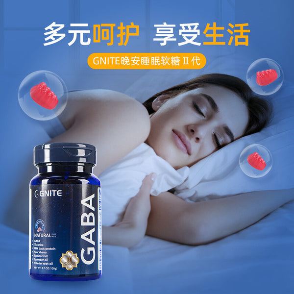 GNITE Sleep Soft Candy Grape Flavor Aminobutyric Acid Candy Gaba Sleep Candy