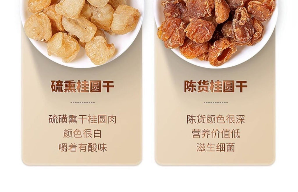 Premium Seedless Dried Longan 120g Juhe Tai Natural Energy Herbal Tea