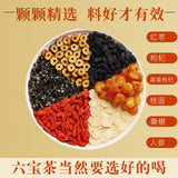 Ginseng Goji Berry Tea - Black Mulberry, Longan, 6-Herb Blend, 120g